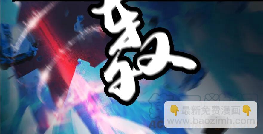 堕玄师 - 第170话：夺冠！(1/3) - 5