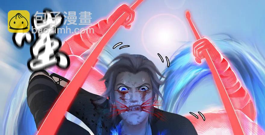 堕玄师 - 第170话：夺冠！(1/3) - 2