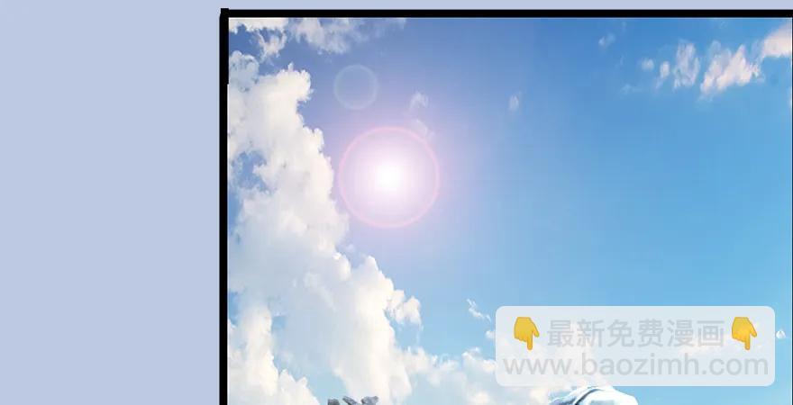 堕玄师 - 第170话：夺冠！(2/3) - 6