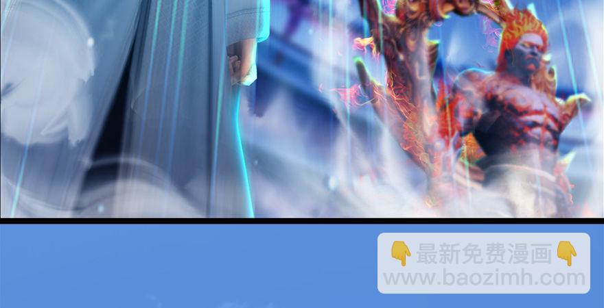 堕玄师 - 第176话：堕楚越落败(2/3) - 4