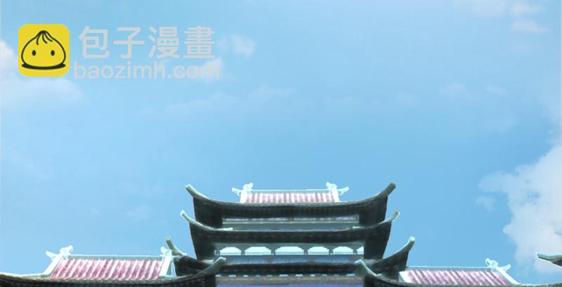 堕玄师 - 第183话：白泽的计划(1/3) - 5