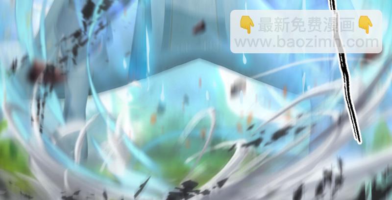 堕玄师 - 第185话·四绝灭神阵(1/3) - 8