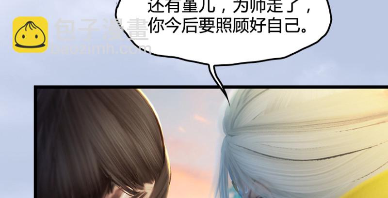 第187话：鬼师再现27