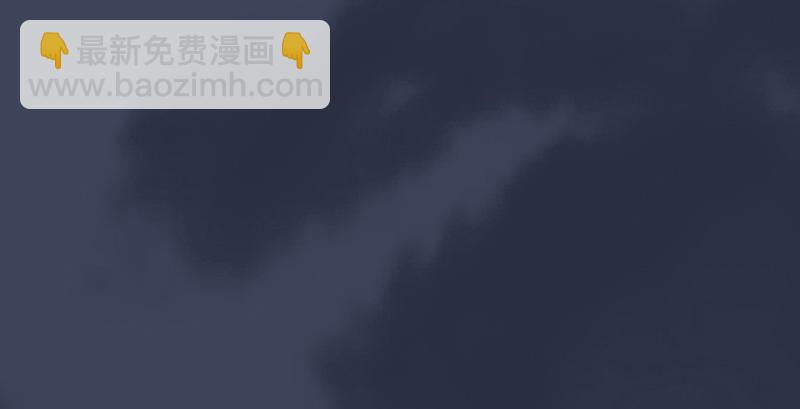 堕玄师 - 第189话：拯救三圣（上）(2/3) - 4