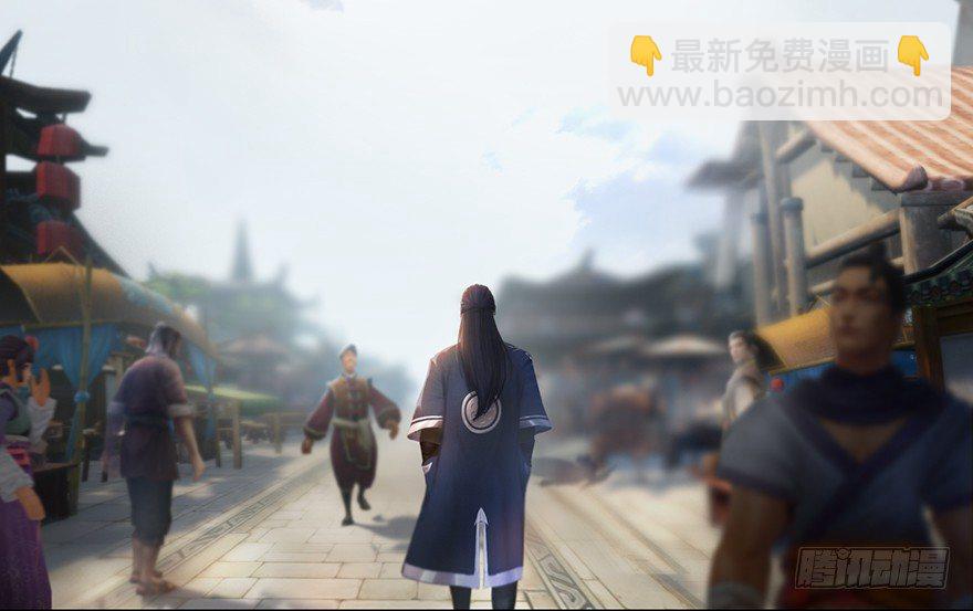 堕玄师 - 003.余老二之死(1/3) - 2