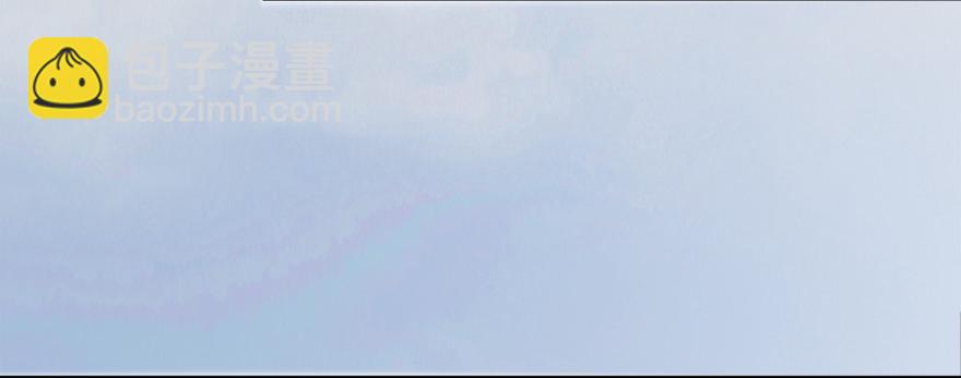 墮玄師 - 003.餘老二之死(1/3) - 7
