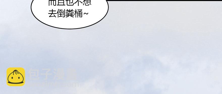 堕玄师 - 003.余老二之死(2/3) - 5