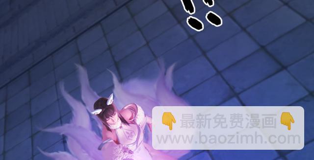 堕玄师 - 第195话：新任务(1/3) - 1