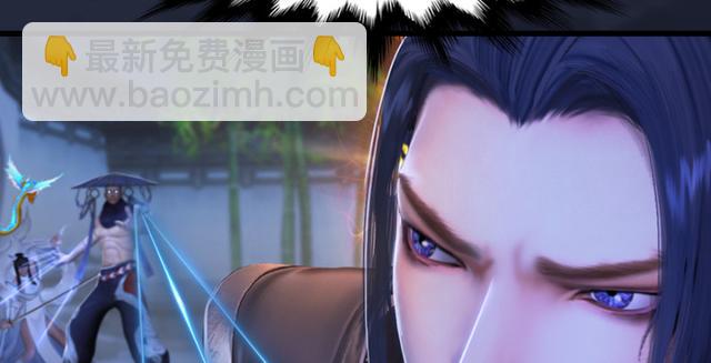 堕玄师 - 第195话：新任务(1/3) - 4