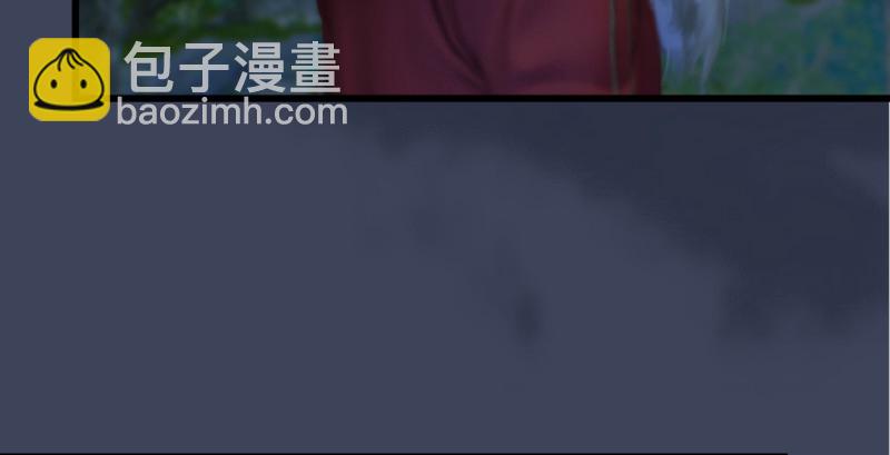 墮玄師 - 第201話：西澤爾再現(1/3) - 3