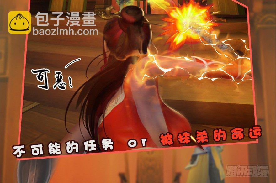 堕玄师 - 023.炼丹王的男人？(2/2) - 5