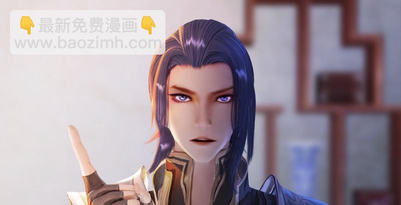 堕玄师 - 第221话：大战前夕(1/3) - 5