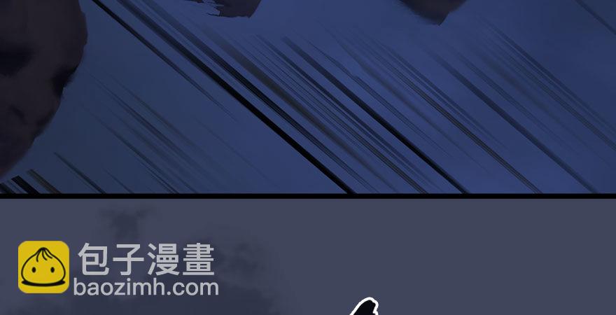 堕玄师 - 第233话：酒公子VS转轮王(2/3) - 4