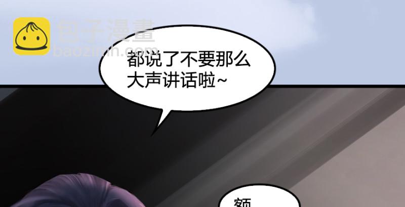 第247话：画中仙39