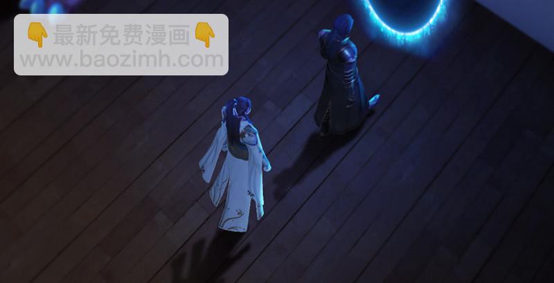 堕玄师 - 第247话：画中仙(2/3) - 4