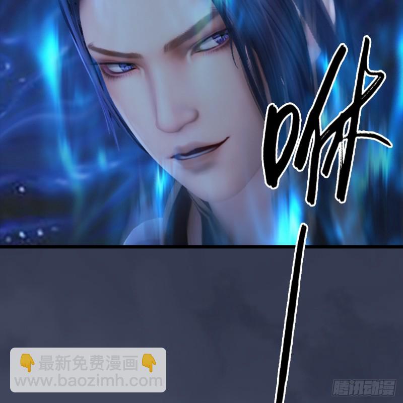 堕玄师 - 第251话：天下棋局(2/2) - 2