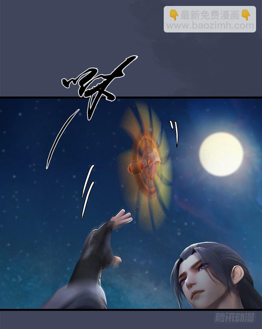 堕玄师 - 027.养脉(1/2) - 8