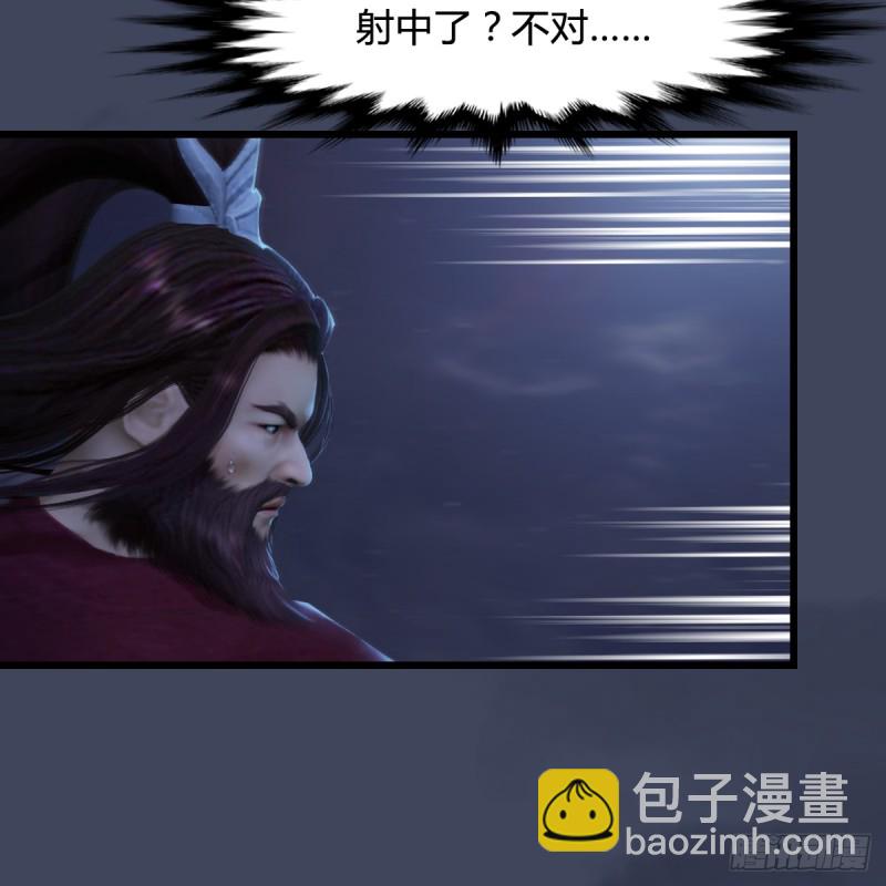 堕玄师 - 第255话：埋伏(1/2) - 8