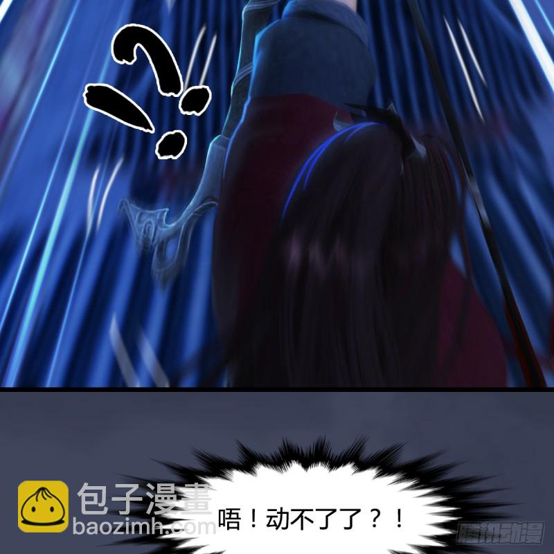 堕玄师 - 第255话：埋伏(2/2) - 3