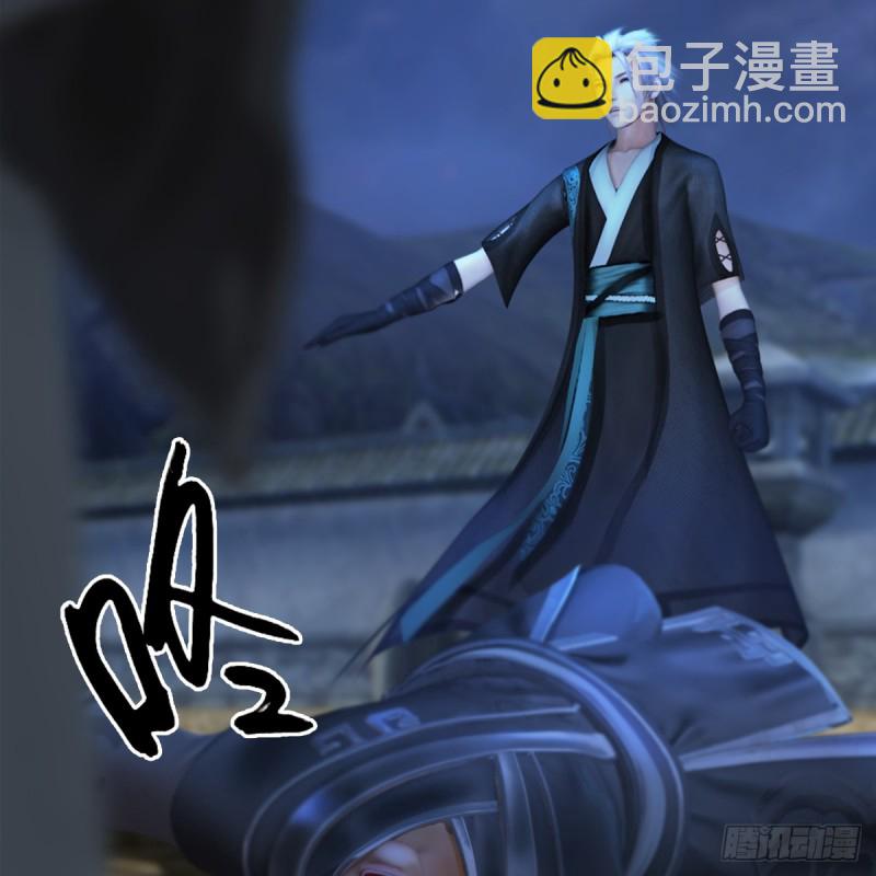 堕玄师 - 第257话：杀人灭口(1/2) - 5