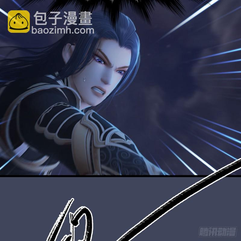 堕玄师 - 第261话：随机任务(1/2) - 6