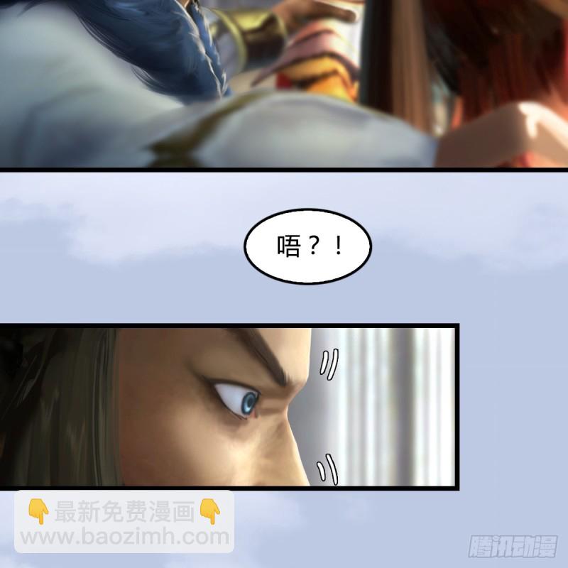 堕玄师 - 第267话：别跟我讲常理(1/2) - 2