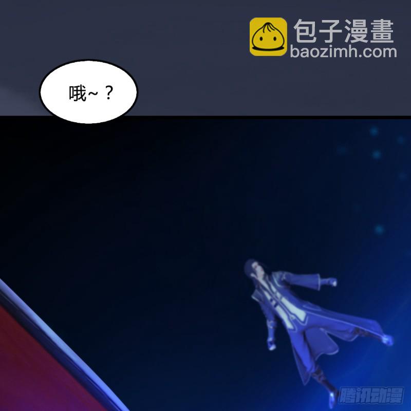 堕玄师 - 第271话：七星玄兽(2/2) - 2