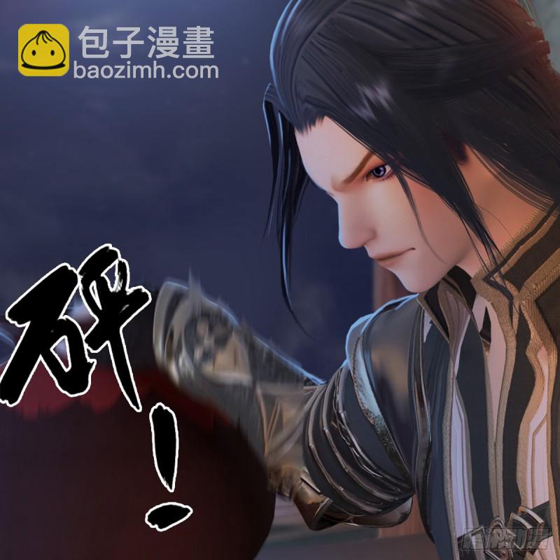 堕玄师 - 第273话：又遇海玄兽(1/2) - 4