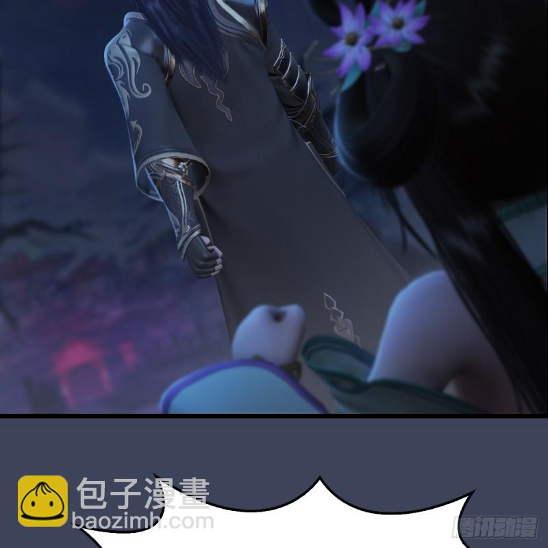 堕玄师 - 第281话：黄泉路(1/2) - 3