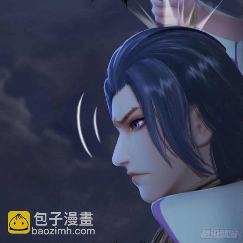 堕玄师 - 第281话：黄泉路(1/2) - 6