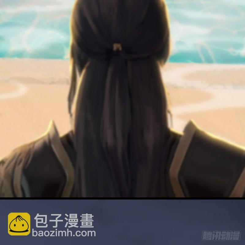 堕玄师 - 第285话：让我教你做人吧(1/2) - 2