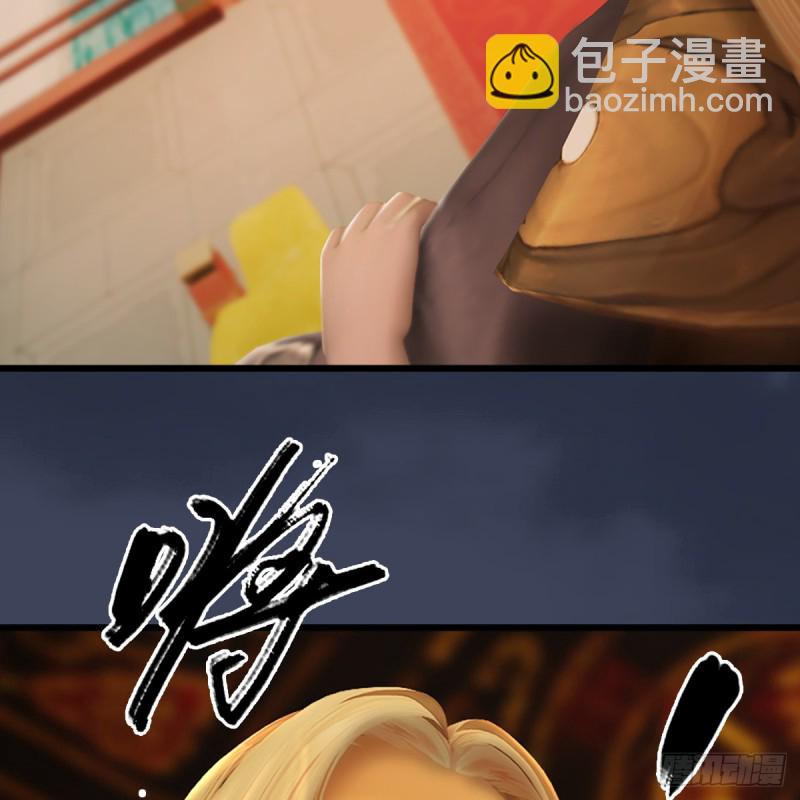 堕玄师 - 第285话：让我教你做人吧(1/2) - 1