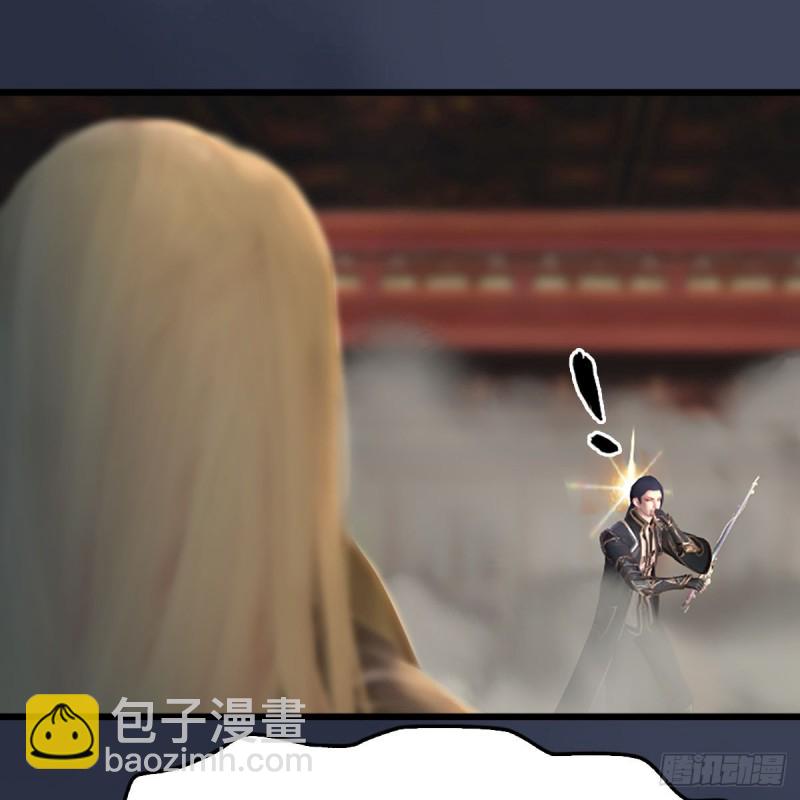 堕玄师 - 第287话：黄泉始祖降临(1/2) - 3