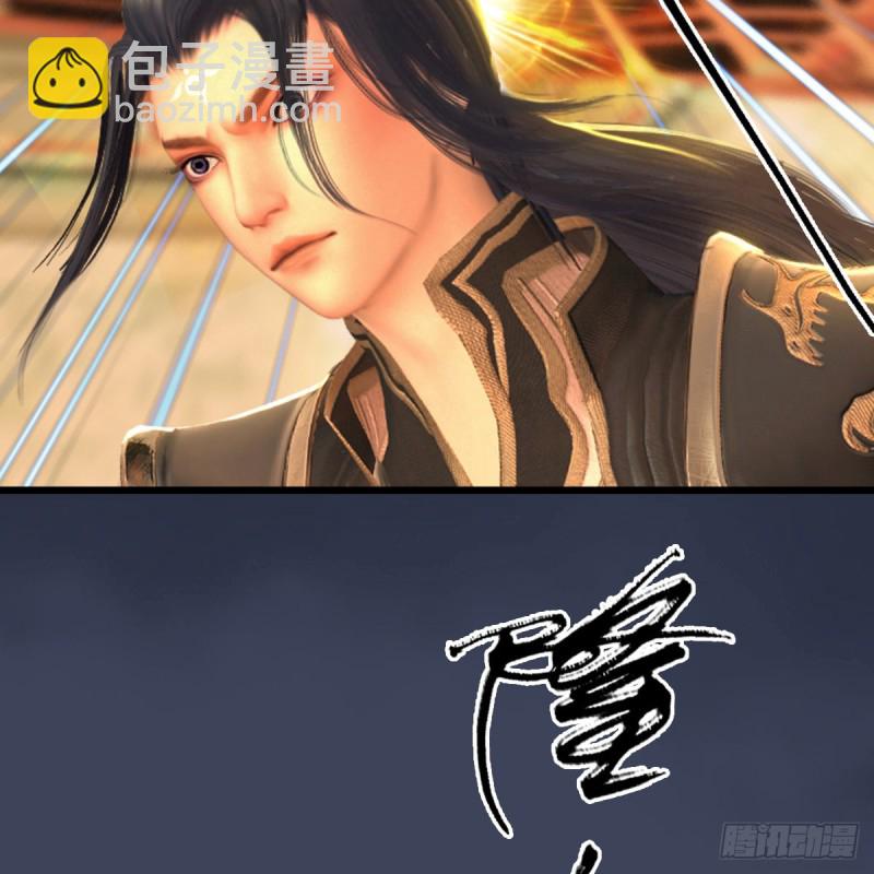 堕玄师 - 第287话：黄泉始祖降临(1/2) - 3