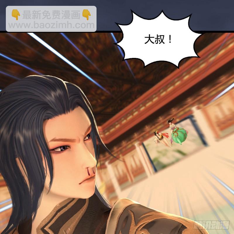 堕玄师 - 第289话：糟老头，厉害得很(1/2) - 8