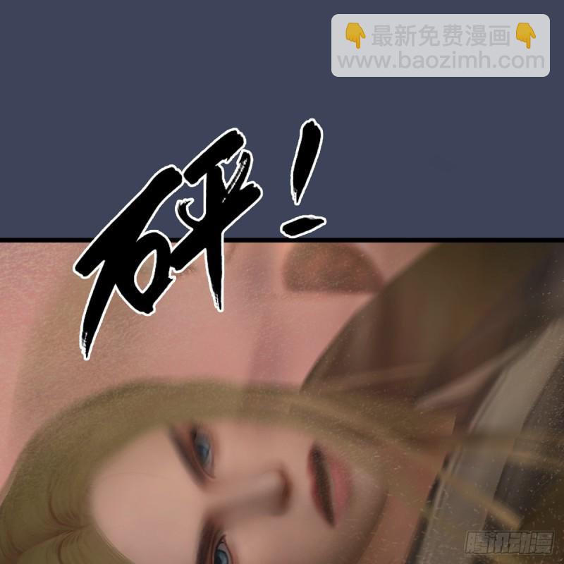 墮玄師 - 第289話：糟老頭，厲害得很(1/2) - 2