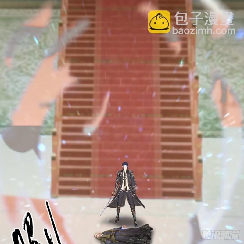 堕玄师 - 第289话：糟老头，厉害得很(1/2) - 4