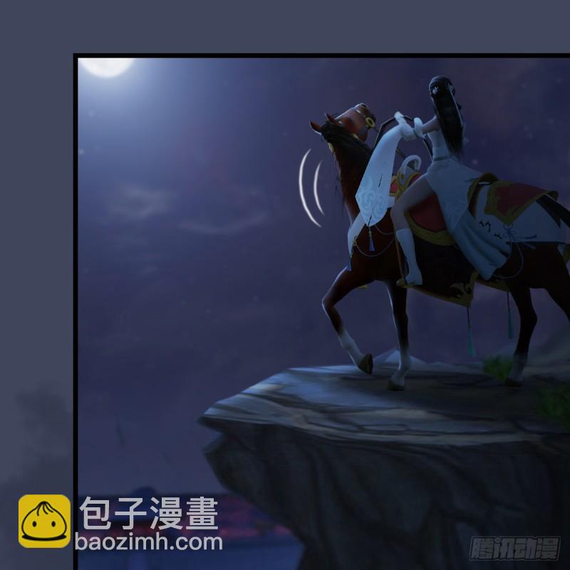 堕玄师 - 第293话：下玄七派(1/2) - 8