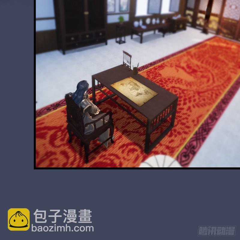 墮玄師 - 第295話：少女，你想法很危險(1/2) - 2