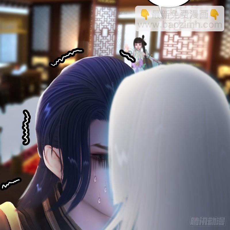 堕玄师 - 第295话：少女，你想法很危险(1/2) - 2