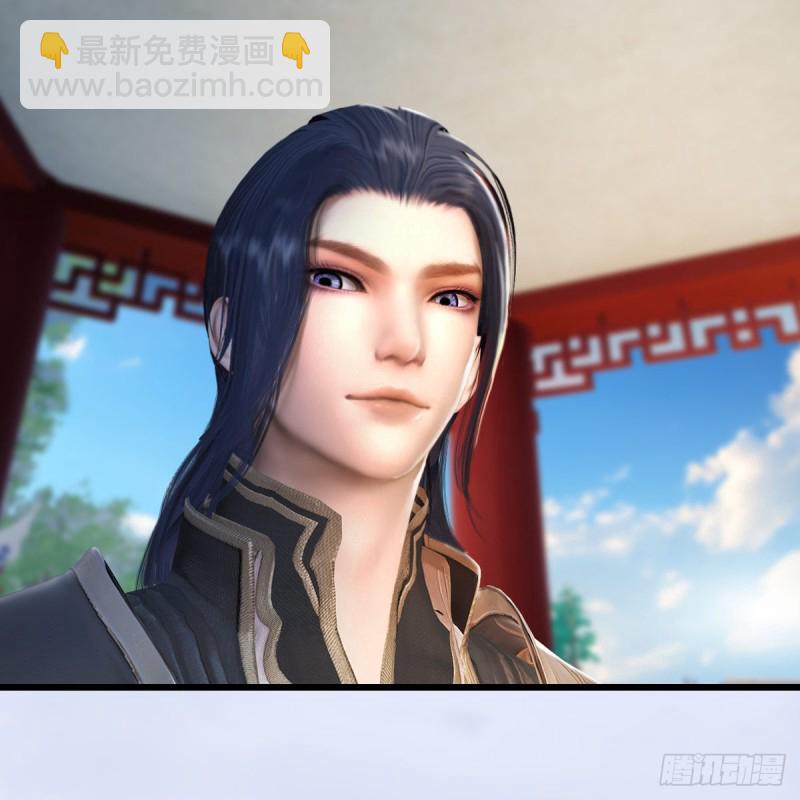 堕玄师 - 第297话：九门宫(2/2) - 1