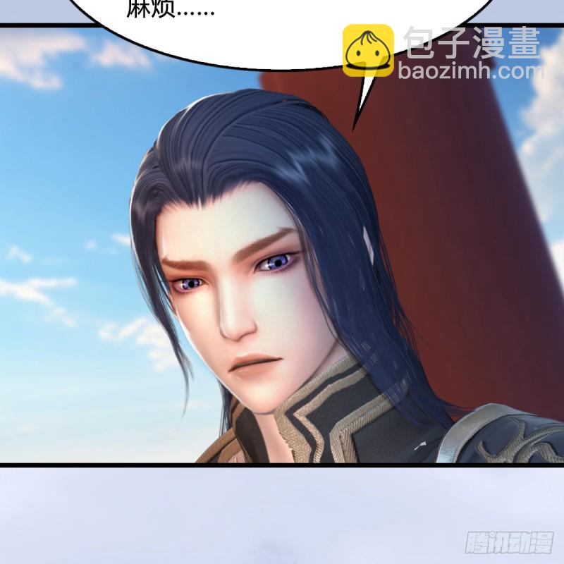 堕玄师 - 第297话：九门宫(2/2) - 1