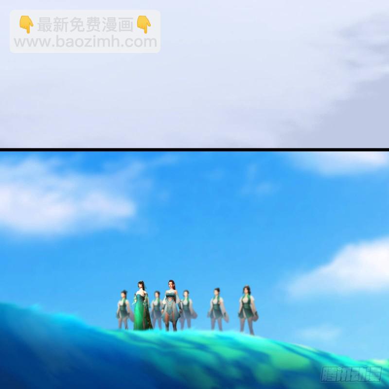 堕玄师 - 第301话：吓死它(1/2) - 5