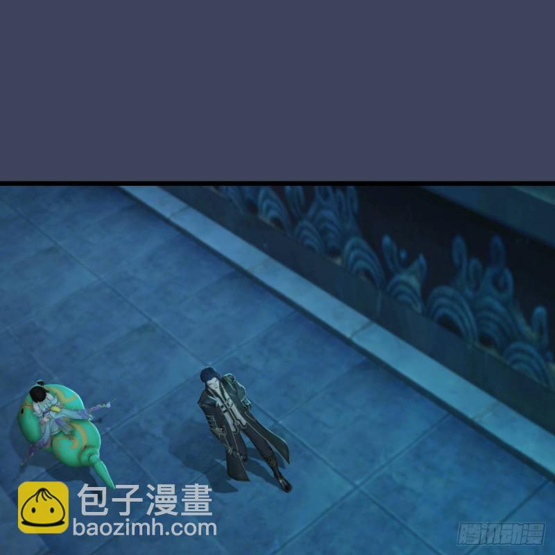 堕玄师 - 第303话：黄泉大炮(1/2) - 4