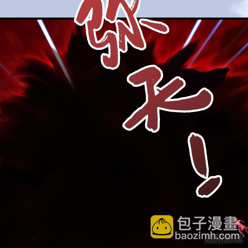 墮玄師 - 第309話：秒殺神庭靈境強者(1/2) - 4