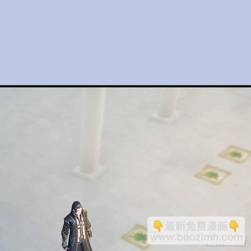 墮玄師 - 第311話：無量大炮(1/2) - 2