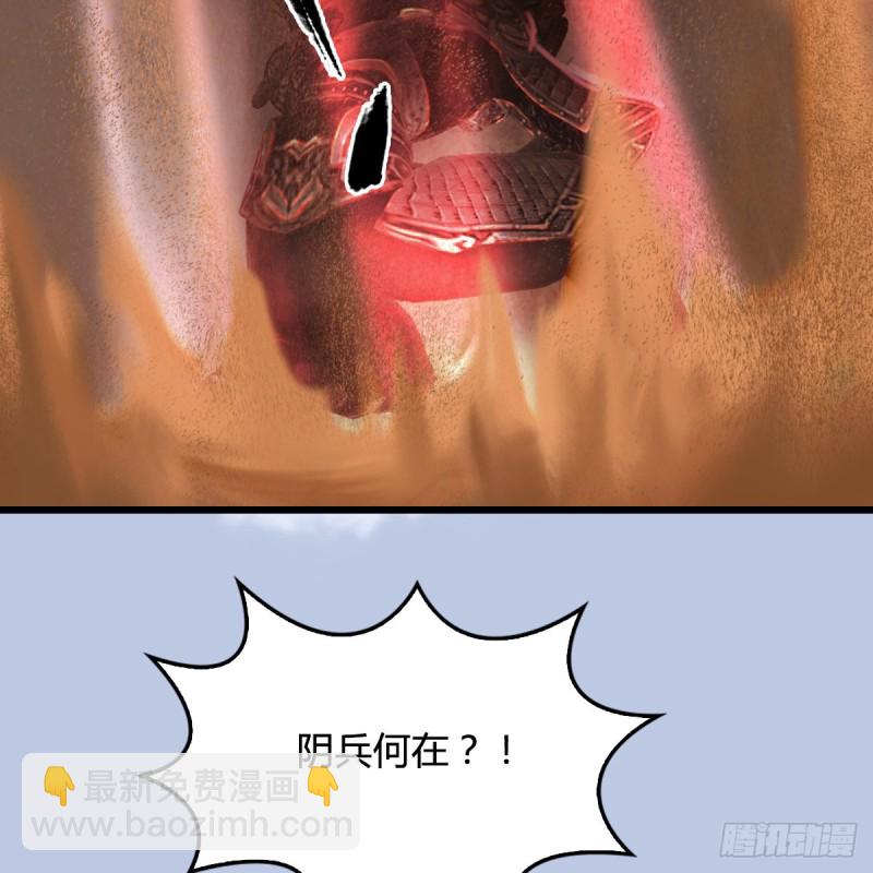 堕玄师 - 第315话：最能抗揍的卞城王(1/2) - 3