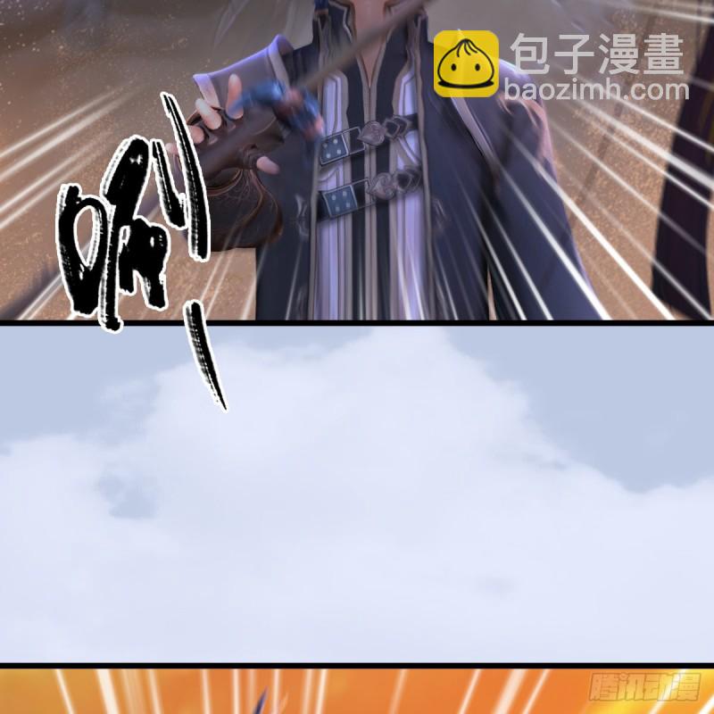 堕玄师 - 第315话：最能抗揍的卞城王(1/2) - 7