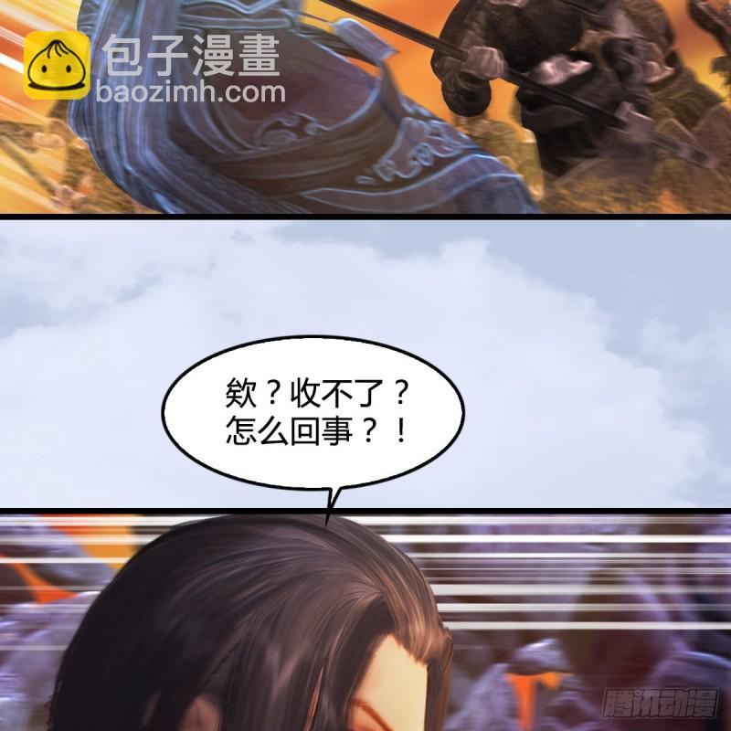 堕玄师 - 第315话：最能抗揍的卞城王(1/2) - 2