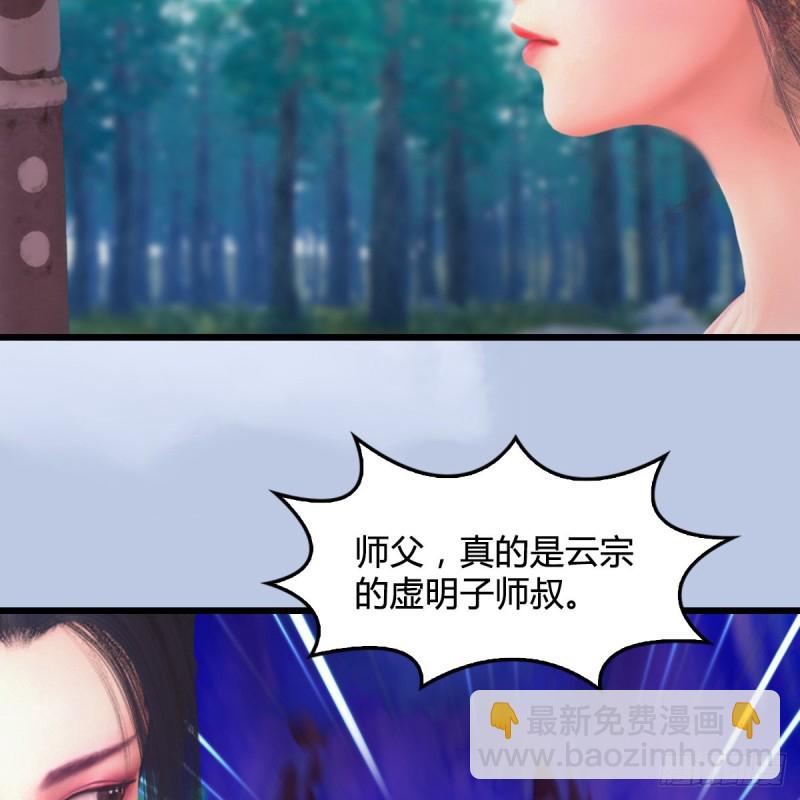 堕玄师 - 第327话：死门门主之死(1/2) - 2